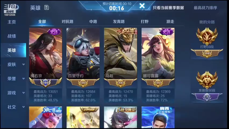 【2021-08-08 22点场】夏童露露：冲巅峰第一 10012556