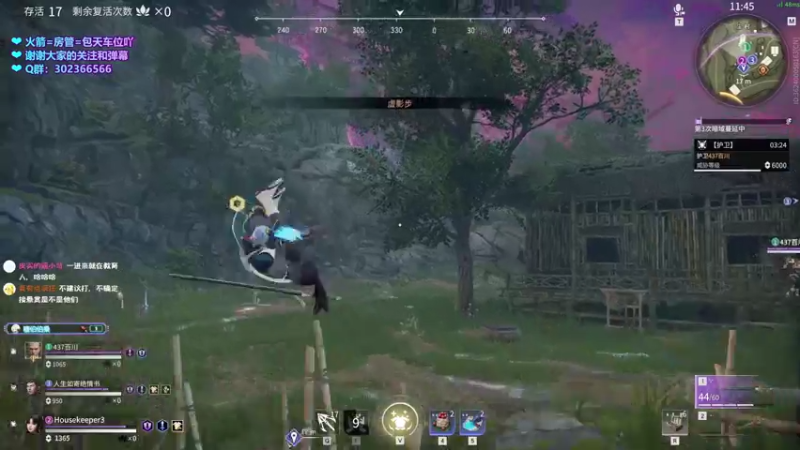 【2021-08-09 17点场】阿愈Ayu：愈❥»要开心哦，宝~