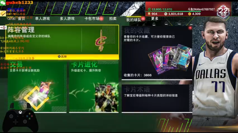 【2021-08-07 22点场】2KAllenG：[AG]MT,打打无限赛