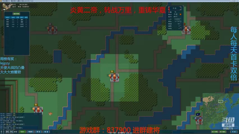 【2021-08-08 15点场】汪汪兄：华夏先祖，血泪战史！