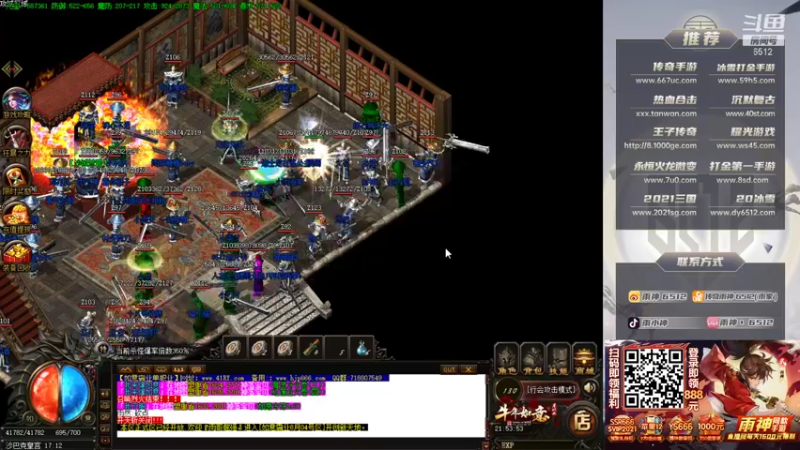 【2021-08-08 21点场】雨神丶：周末1.5倍亲密 荧光棒不送就过期了！