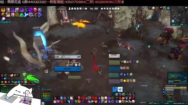 【2021-08-07 14点场】雨祭花逝：雨祭花逝：暗牧大秘境