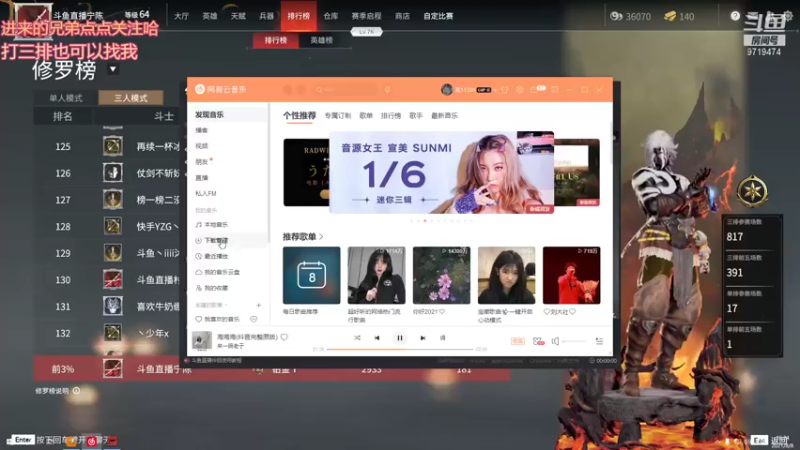 【2021-08-08 16点场】宁陈：练技术 三排缺人叫我