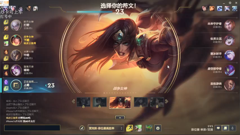 【2021-08-08 12点场】付skr：认真上分！！！ 上大师！！！