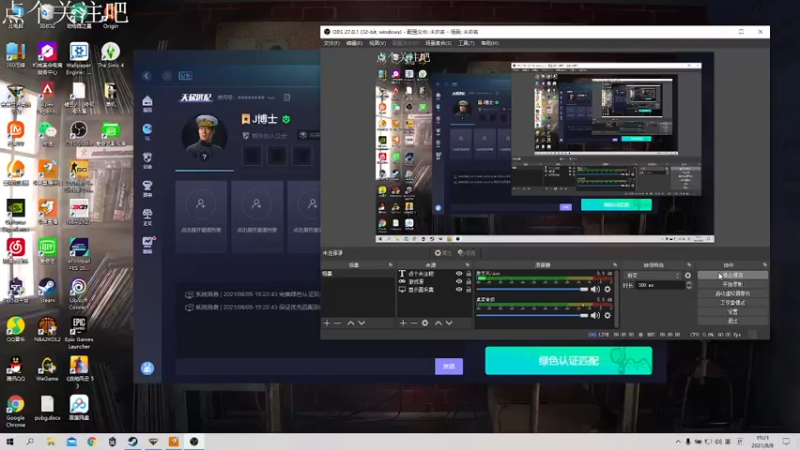 【2021-08-09 19点场】想再多睡会儿：打会儿完美定级赛（非优2300）