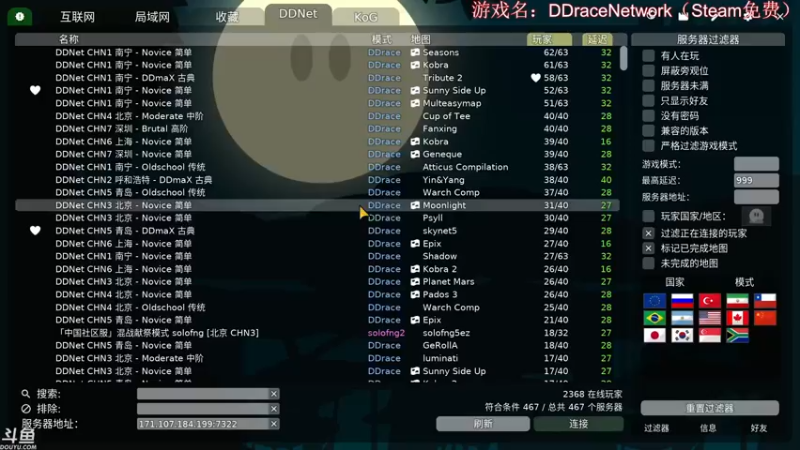 DDraceNetwork，PsyII三人通关