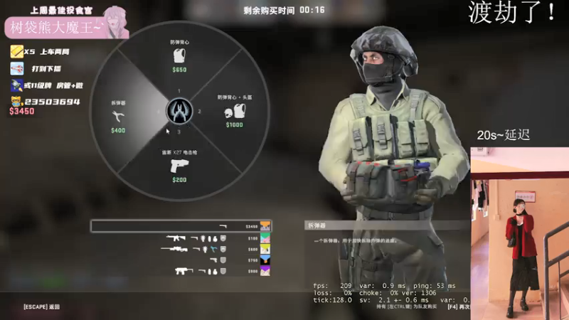 【2021-08-07 10点场】思洁gogogo：不过4星不下播！！！！