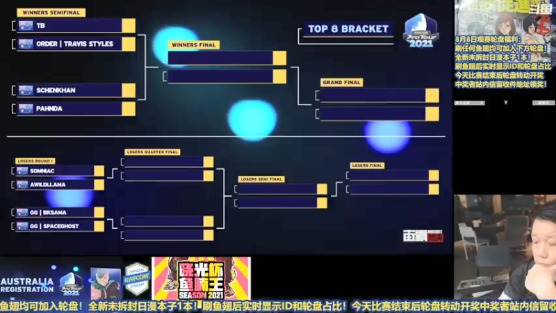 【2021-08-08 15点场】边哥BeenGor：直播：传说中最弱赛区？澳洲CPT决赛阶段