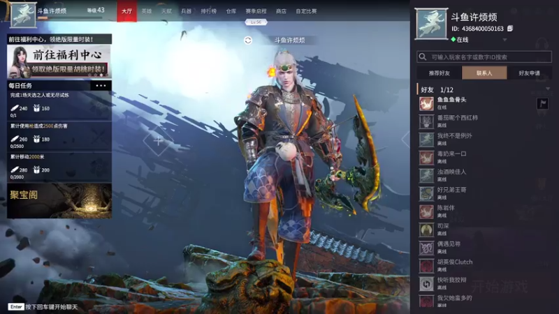 【2021-08-08 11点场】许烦烦：【许烦烦】《身法》