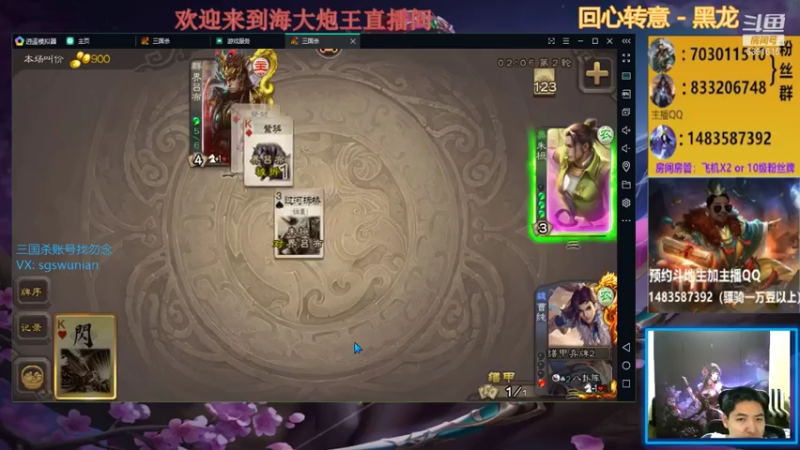 【2021-08-07 21点场】海大炮王o：晚上好，直播中