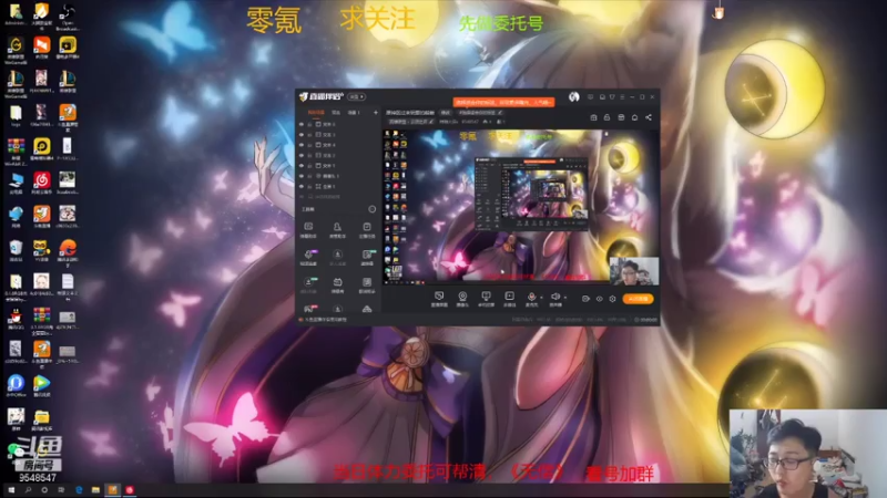 【2021-08-08 23点场】神雕大侠s：原神区过来玩耍的萌新