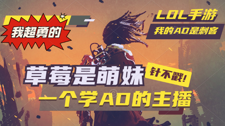 直播回放