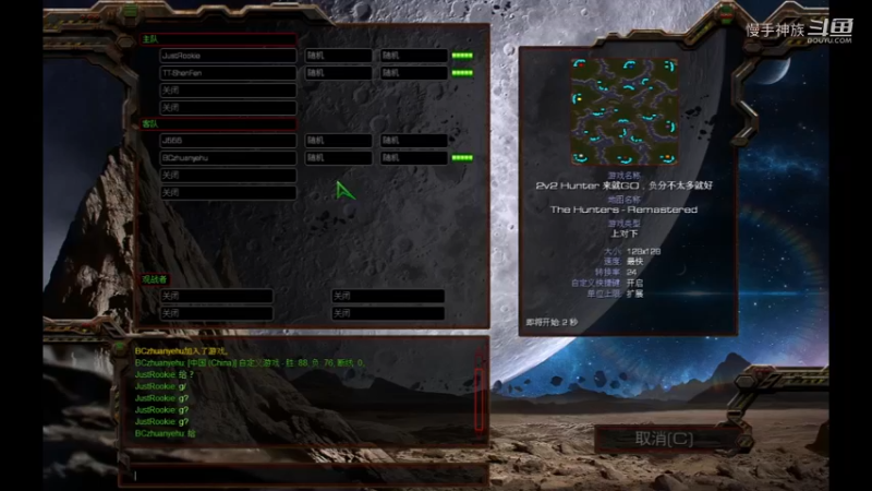 2v2群殴局2021-08-09