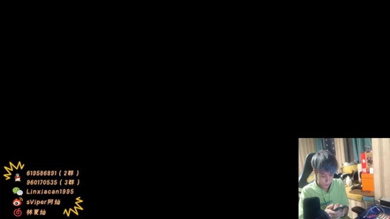 【2021-08-08 21点场】sViper丶阿灿：阿灿：QQ区巅峰赛