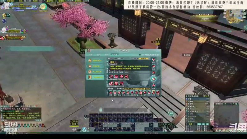 【2021-08-09 10点场】卷毛毛毛丶：【霸刀视角】秃霸毒，正式服乱杀！