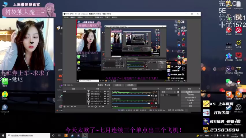【2021-08-04 21点场】思洁gogogo：有会叫宝贝的枪男吗~