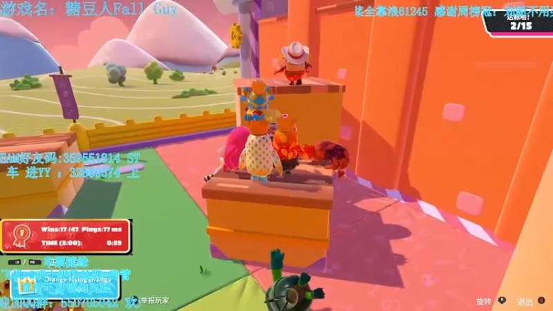 【2021-08-06 01点场】我最强阿啊啊：周年庆！祝各位糖豆生日快乐！