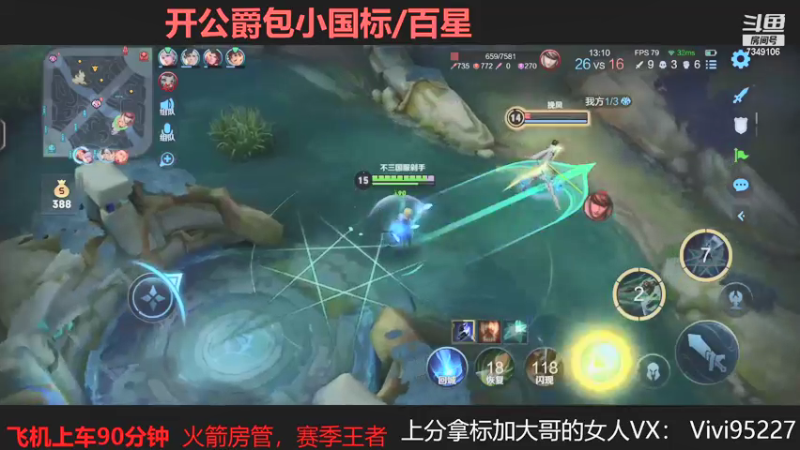 【2021-08-09 00点场】BOA大哥：巅峰冲刺前10!!!