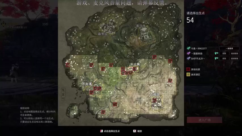 【2021-08-07 18点场】装睡的某先生：【某某】菜鸟逆袭记！