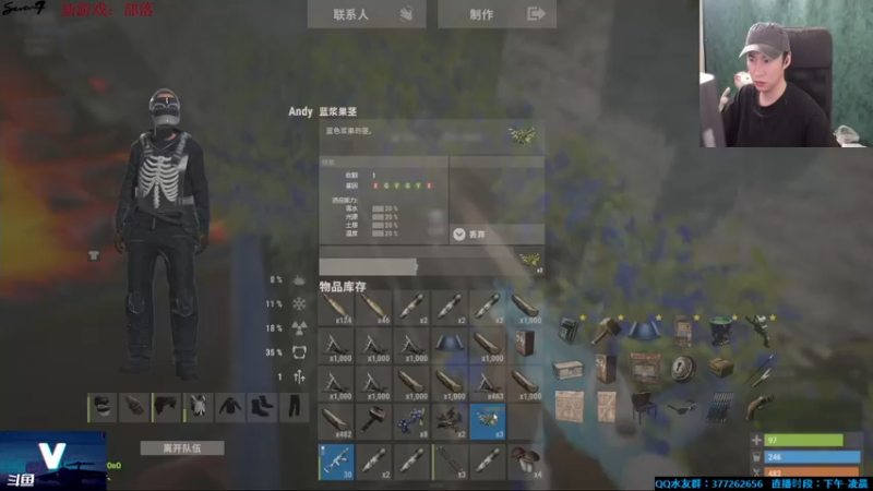 【2021-08-09 08点场】主播Se7en：【部落】生存游戏 嗨翻整夜