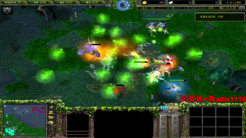 【2021-08-08 21点场】Dota小蝴蝶：omg昆山鸡王终极快乐的直播间~