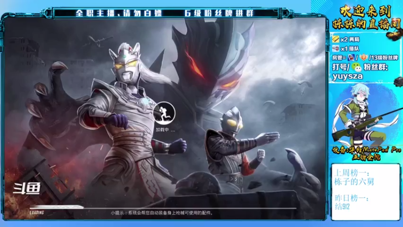 【2021-08-08 15点场】SGl丶栋栋：SGl丶栋栋的直播间