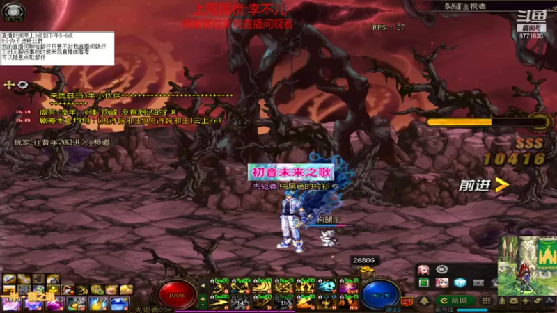 【2021-08-09 21点场】吉格丶帝国：替你打游戏欢迎来8771830