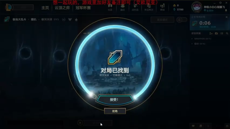 2021.8.7 LOL极地大乱斗——ad卡牌（他们都在秀，而我在挨揍）
