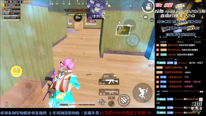 【2021-08-06 14点场】战神小鹏OvO：最稳上分机器 宠粉冲分速来