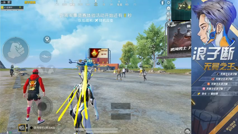 无冕之王浪子断 和平精英：击杀19人，差一点吃鸡，太可惜了