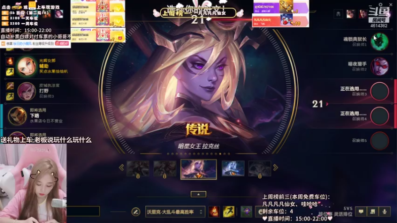 【2021-08-08 19点场】一只阿薇：黑色玫瑰6上车券上车