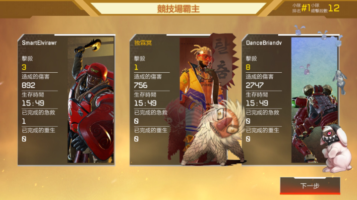直播录播2021-08-09 13点场