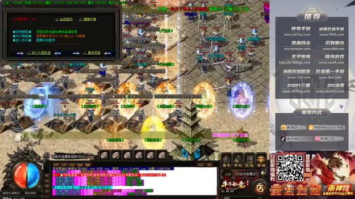 雨神丶 传奇：这波队友是真大方啊，要啥有啥