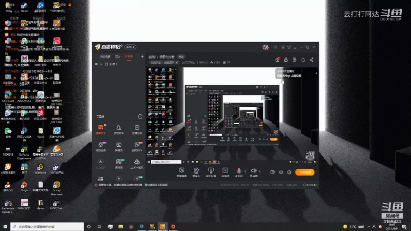 去打打阿达的精彩时刻 20210809 18点场