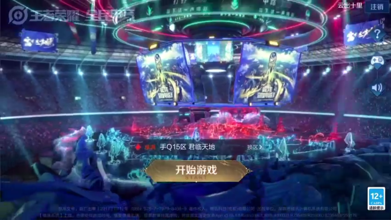 【2021-08-09 13点场】音七Simple：瑶瑶瑶瑶国服冲！！