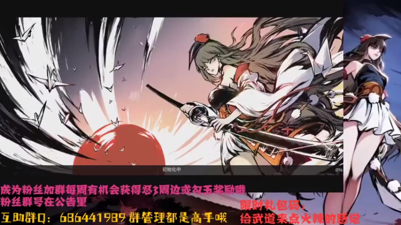 【2021-08-08 19点场】七忆鱼793：无聊ing... 9577625