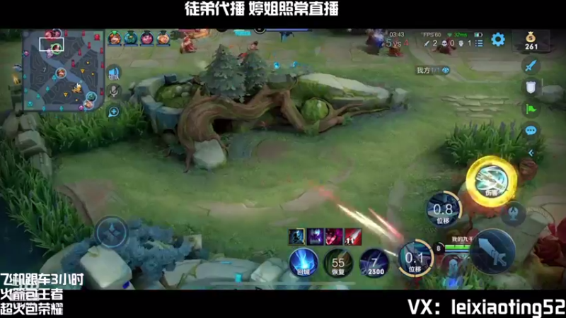 【2021-08-09 09点场】雷小婷丶：有车位野王带粉连胜中~