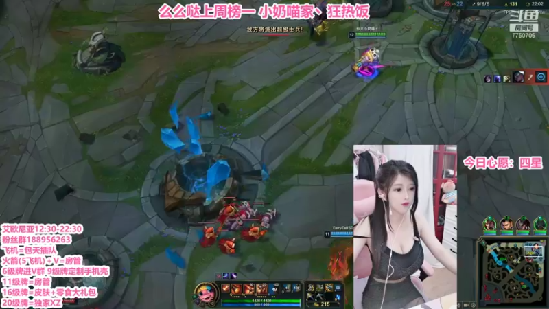 【2021-08-05 16点场】有只小奶喵：夏日炎炎❤有喵真甜 永劫专场