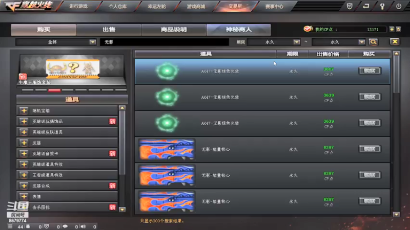 【2021-08-08 20点场】原来是拾伍呀ovo：复出！从头开始。