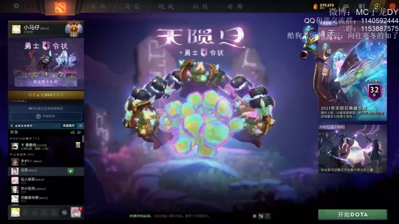 【2021-08-09 09点场】Dy丁鱼：生异形啊 你们哥 哥俩