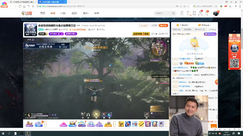 【英雄联盟】冰凡的精彩时刻 20210809 19点场