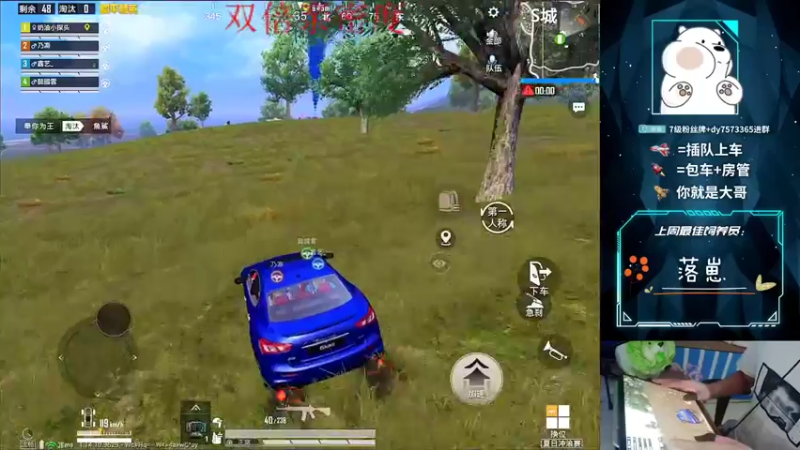 【2021-08-07 23点场】耿枫QUQ：K2 双倍亲密度 晚7点 有官方红包雨~