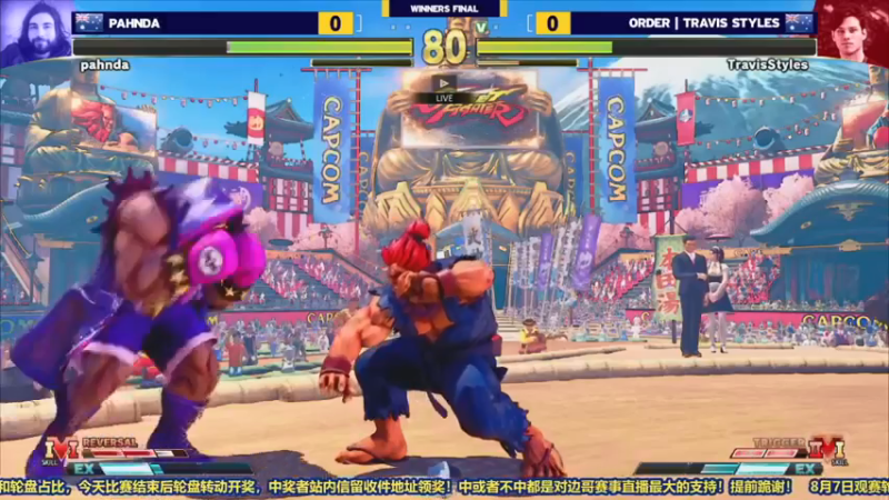 【2021-08-08 17点场】边哥BeenGor：20点开始晓光杯鱼腩王决赛