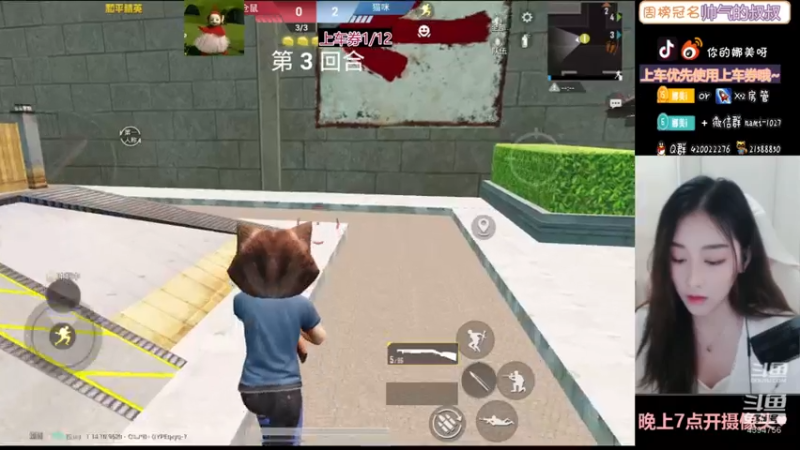 【2021-08-07 21点场】人间小娜美：哼，我要你秋天的第一把鸡~~