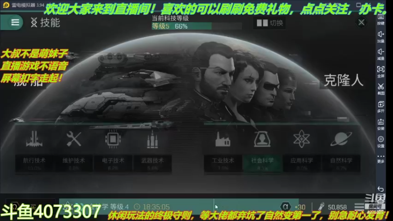 【2021-08-07 20点场】o莫羽寒：大叔一日3游，童年的回忆 4073307