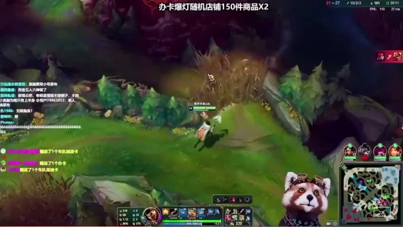 我的五杀没了呀！