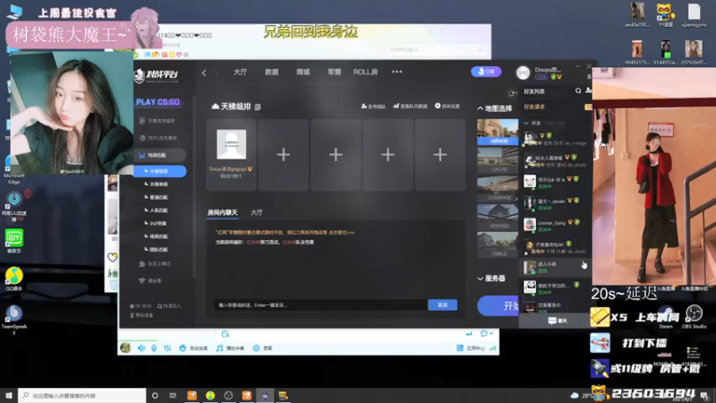 【2021-08-05 08点场】思洁gogogo：有会叫宝贝的枪男吗~