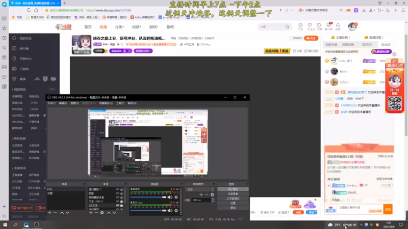 【2021-08-09 07点场】杀神丶晴空：峡谷之巅上分，巨魔塔姆king，上路折磨