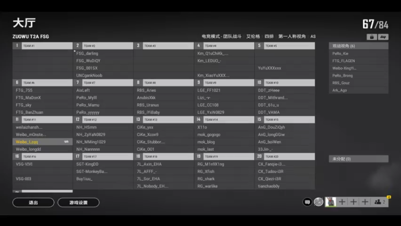 【2021-08-09 14点场】067QAQ：OB比赛后练枪!下周比赛了
