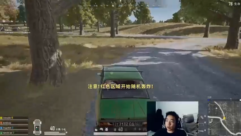 【2021-08-09 09点场】亡命快递龙龙龙：香肠派对X奥特英雄 一起追光吧肠肠！！